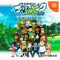 thumbnail cover art