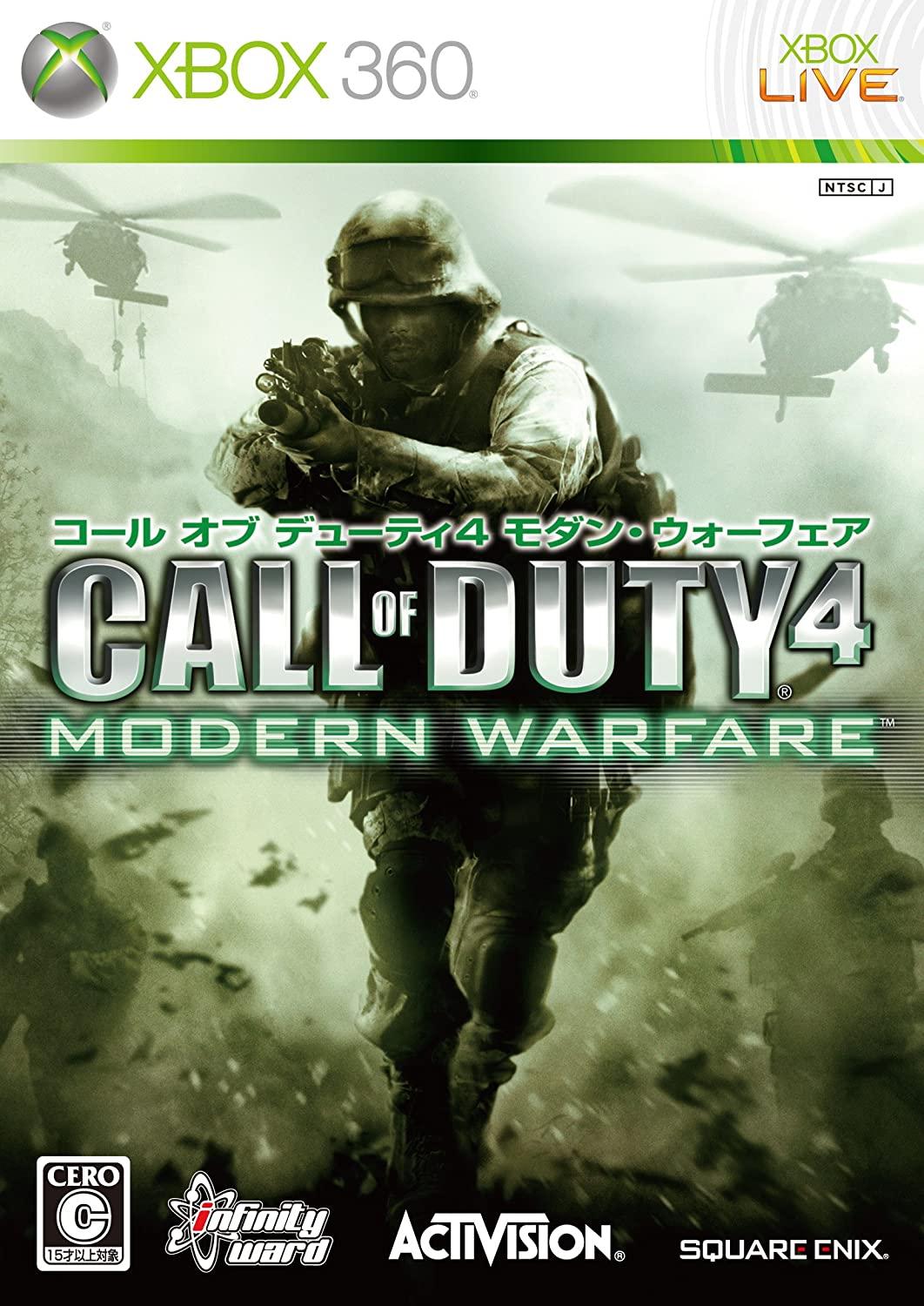 Call of Duty 4: Modern Warfare JP Xbox 360