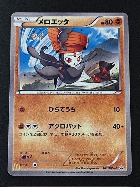 Meloetta #161/BW-P Pokemon Japanese Promo