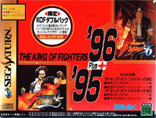 King of Fighters 96 + 95 JP Sega Saturn