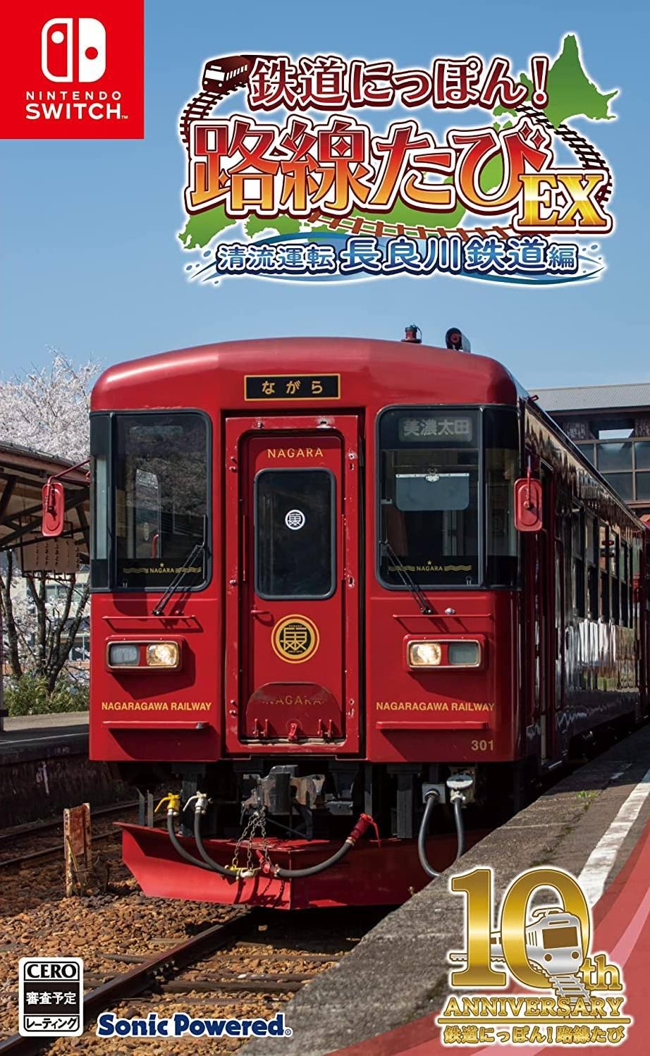 Tetsudo Nippon! Rosen Tabi EX Seiryu Unten Nagaragawa Tetsudo Hen JP Nintendo Switch