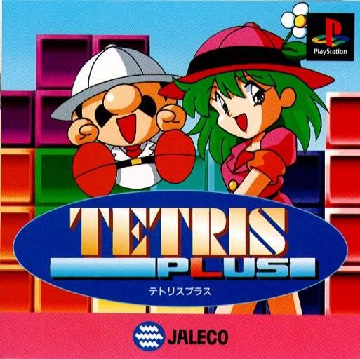Tetris Plus JP Playstation