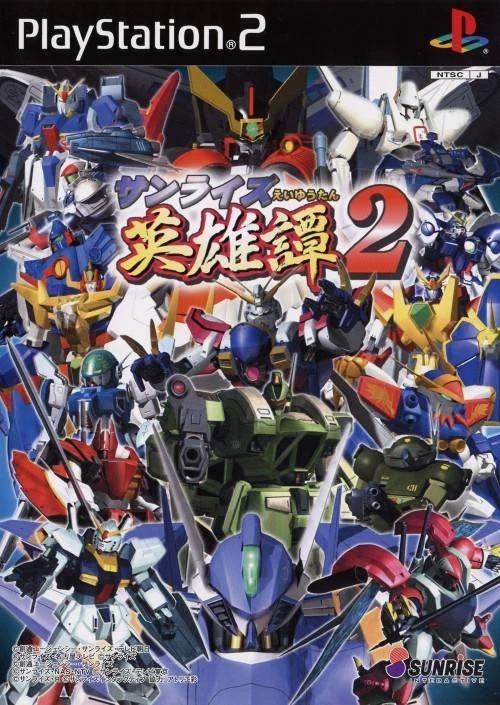 Sunrise Eiyuutan 2 JP Playstation 2