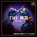 thumbnail cover art