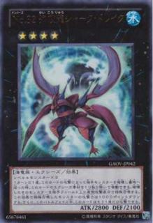 Number 32: Shark Drake GAOV-JP042