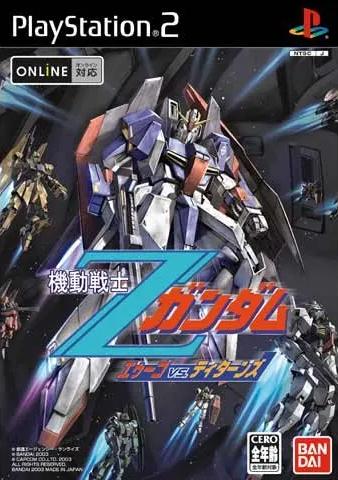 Mobile Suit Gundam Z: AEUG vs. Titans JP Playstation 2