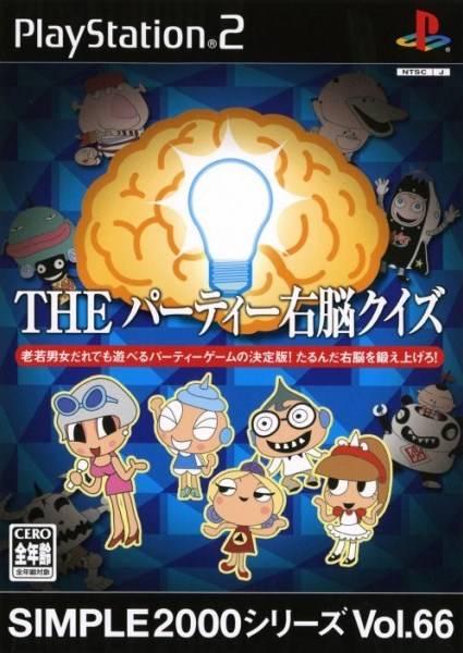 The Party Unou Quiz JP Playstation 2