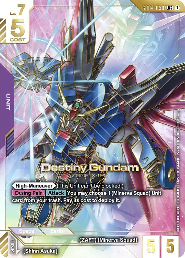 Destiny Gundam [LR++ Holo] #GD04-050 Prices | Gundam Phantom Aria