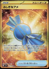 Rare Candy #107 Prices | Pokemon Japanese Violet Ex Rare Candy #107 Prices | Pokemon Japanese Violet Ex