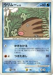 Swinub [1st Edition] Pokemon Japanese Temple of Anger Prices