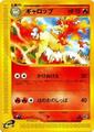 thumbnail cover art