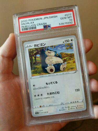 Snorlax #77 Pokemon Japanese Rebel Clash