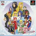 thumbnail cover art