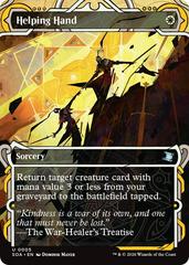 Helping Hand [Foil] #5