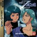 thumbnail cover art