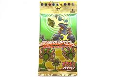 Booster Pack from Pokemon Japanese Miracle of the Desert set