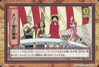 Going Merry FP18