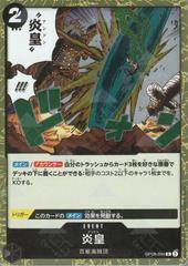 Imperial Flame #OP08-094