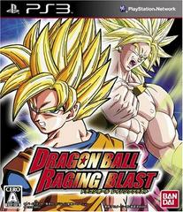 Dragon Ball Raging Blast JP Playstation 3 Prices