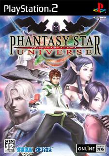 Phantasy Star Universe JP Playstation 2