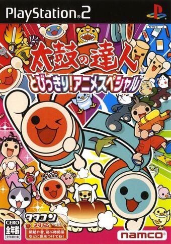 Taiko no Tatsujin: Tobikkiri! Anime Special JP Playstation 2