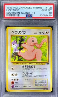 Lickitung