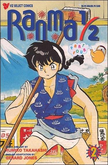 Ranma 1/2 Part 4 #2 (1995) Comic Books Ranma 1/2 Part 4