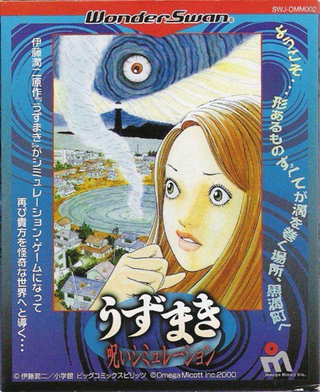 Uzumaki: Noroi Simulation WonderSwan