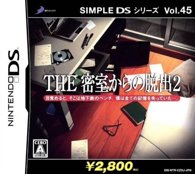 The Misshitsukara no Dasshutsu 2 JP Nintendo DS