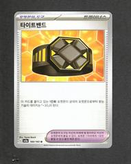Rigid Band #160 Pokemon Korean Scarlet & Violet 151 Prices