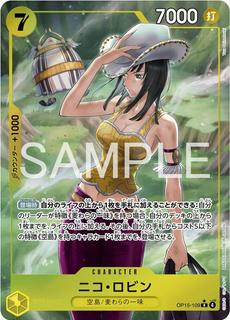 Nico Robin OP15-109