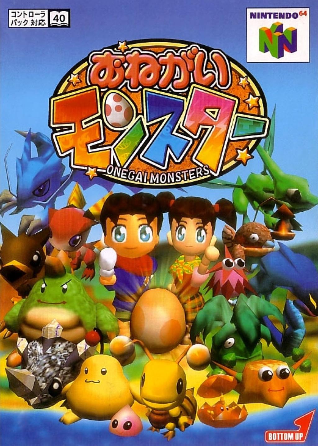 Onegai Monster JP Nintendo 64
