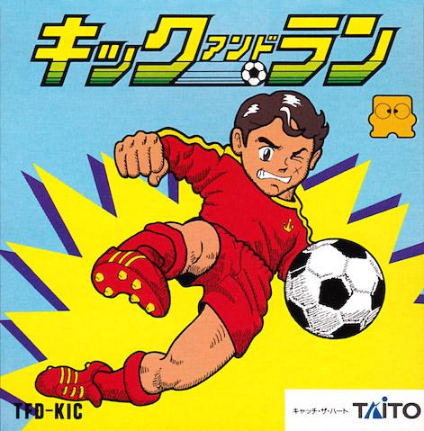 Kick and Run Famicom Disk System