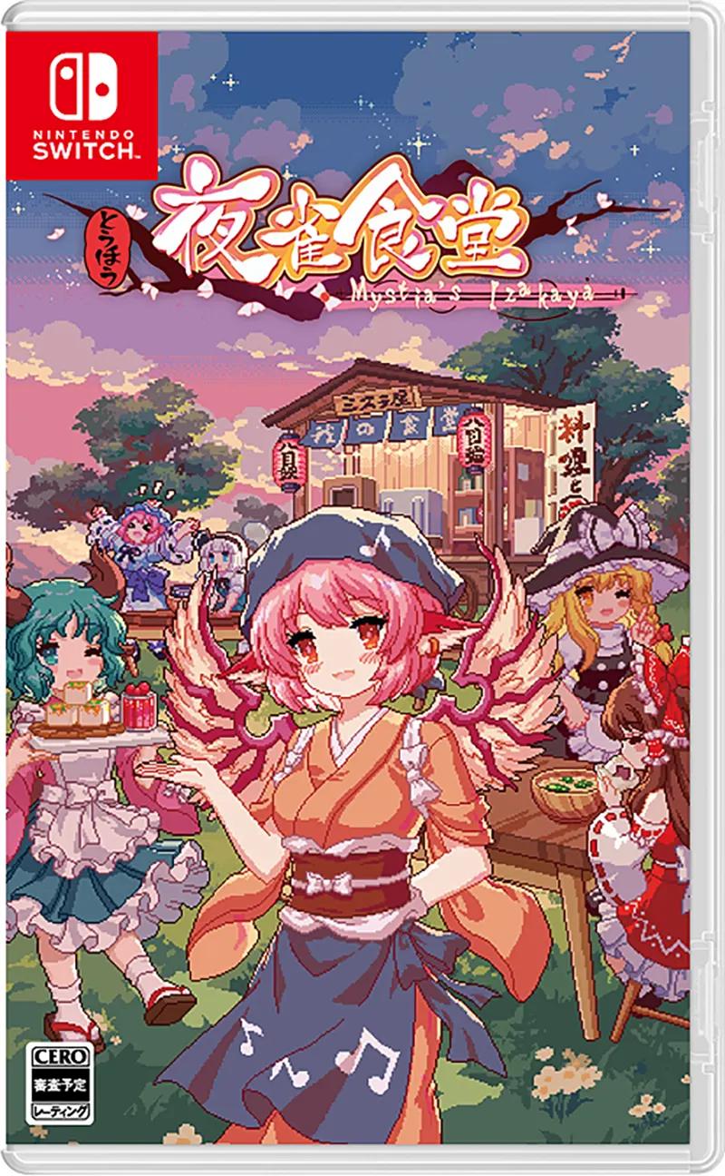 Touhou Mystia's Izakaya JP Nintendo Switch
