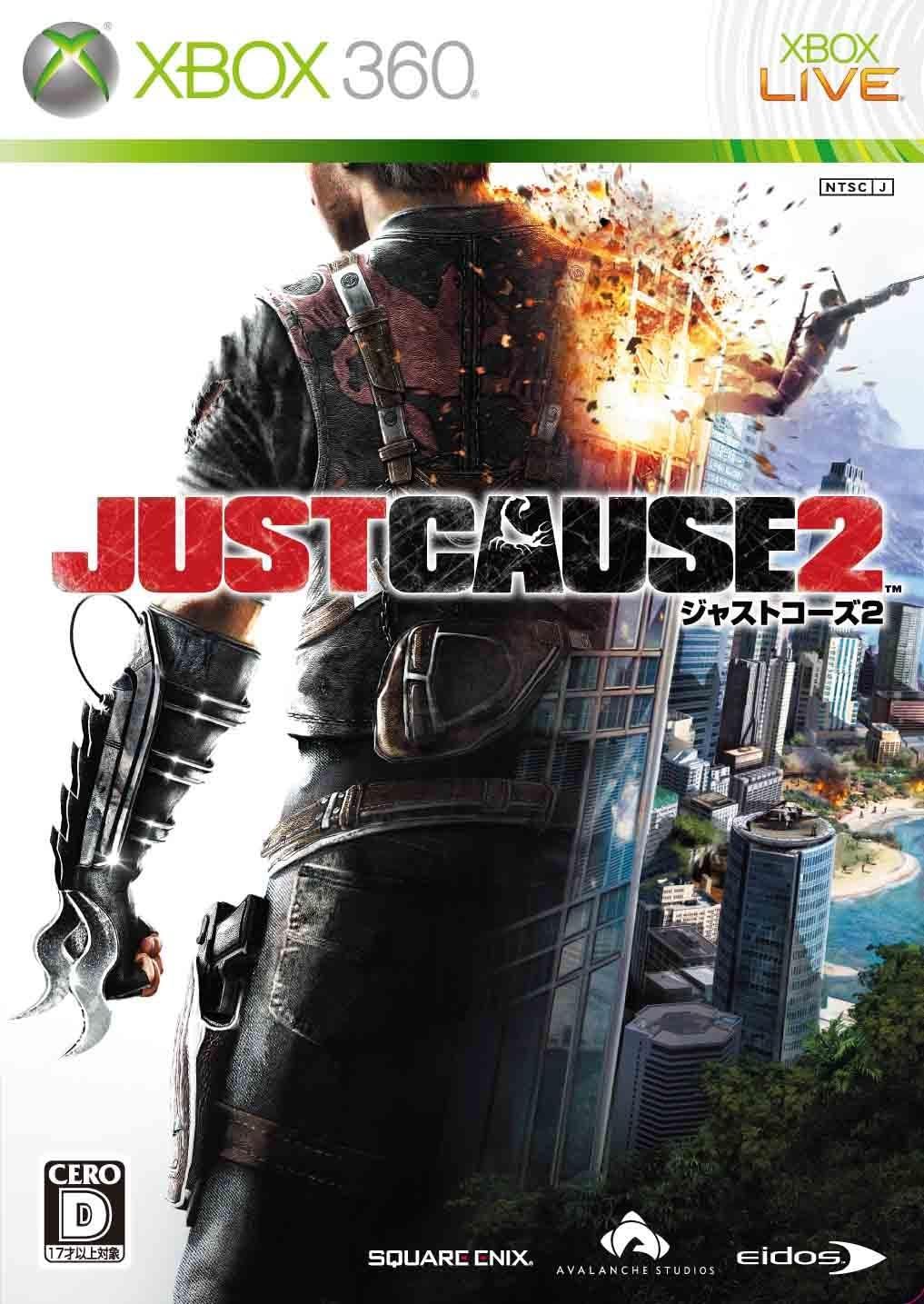 Just Cause 2 JP Xbox 360