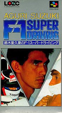 Aguri Suzuki no F1 Super Driving Super Famicom