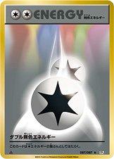 Double Colorless Energy #87 Pokemon Japanese 20th Anniversary