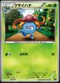thumbnail cover art