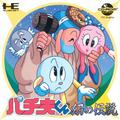thumbnail cover art