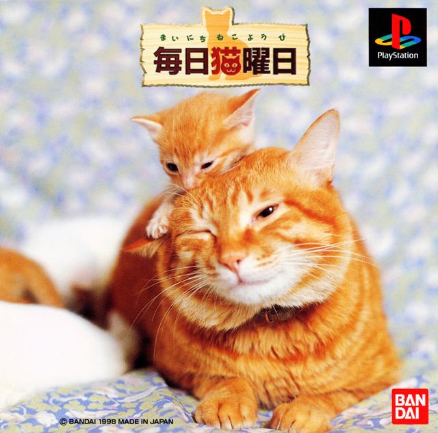 Mainichi Neko Youbi JP Playstation