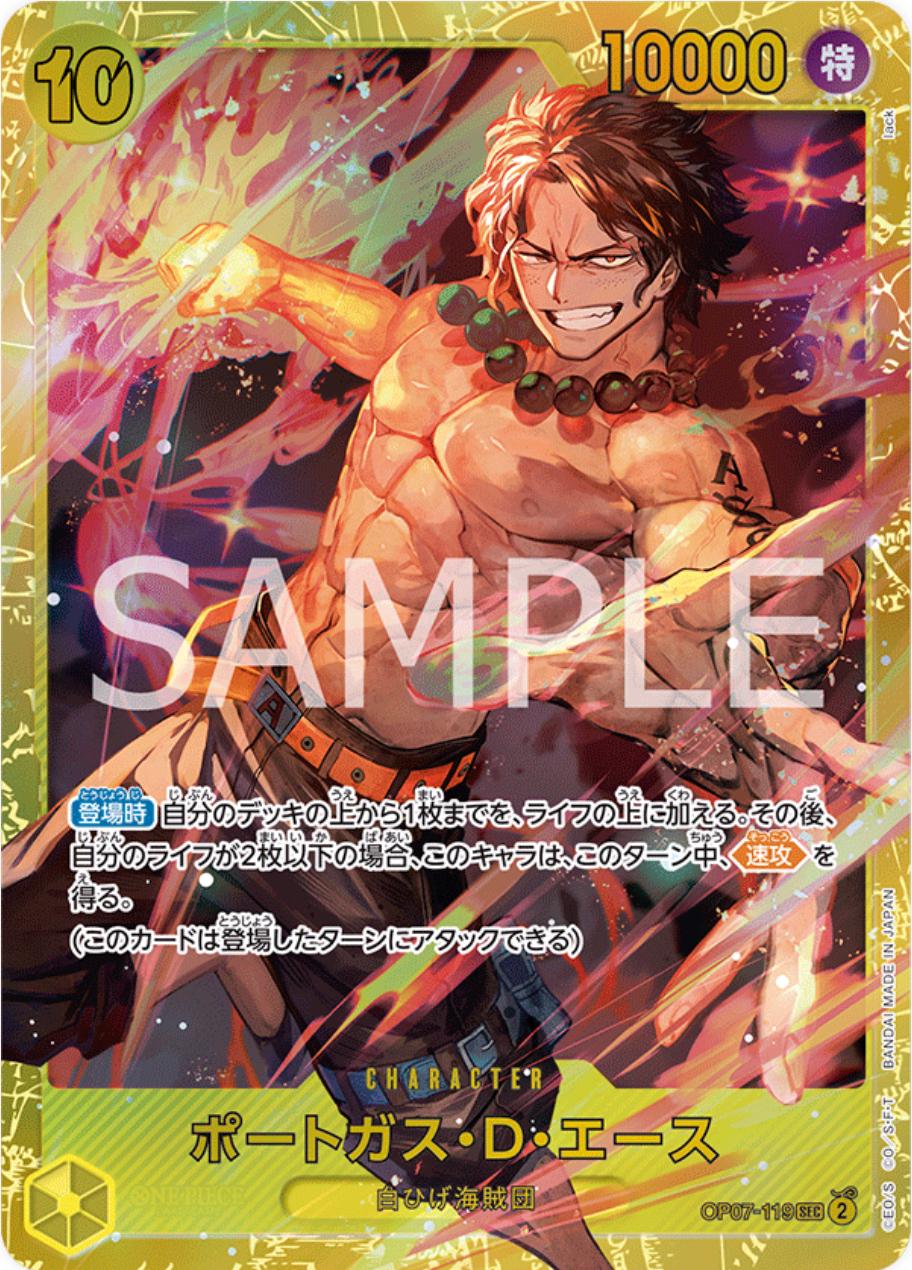 Portgas.D.Ace OP07-119 Prices | One Piece Japanese 500 Years in