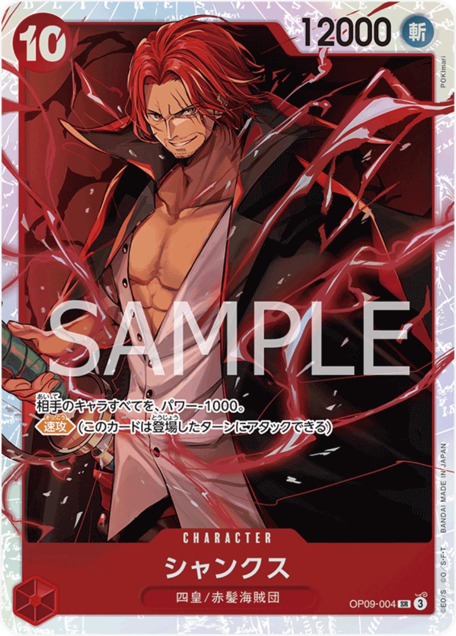 Shanks OP09-004 Prices | One Piece Japanese Emperors in the New