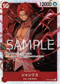 Shanks OP09-004