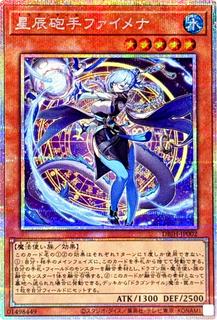 Dragon Tail Fymena DBJH-JP002