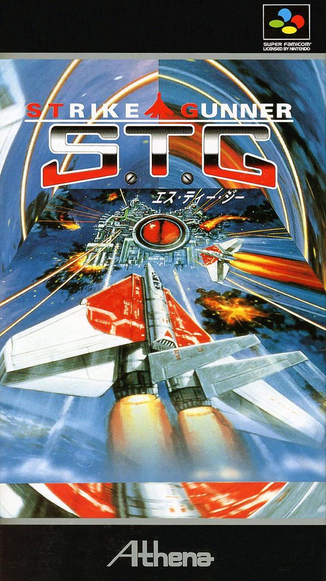 Strike Gunner Super Famicom
