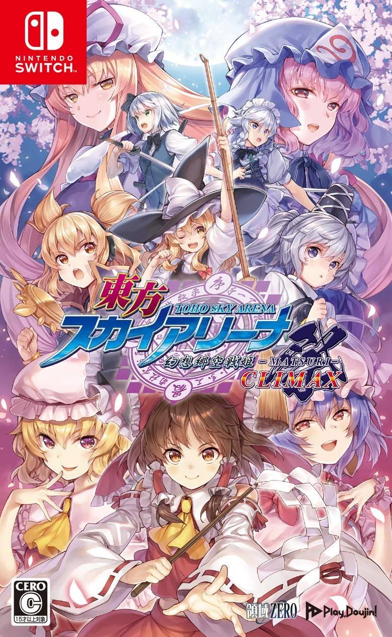 Touhou Sky Arena: Matsuri Climax JP Nintendo Switch