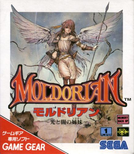 Moldorian: Hikari to Yami no Sister JP Sega Game Gear