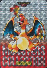 Charizard-Prism #6 Prices | Pokemon Japanese 1996 Carddass Charizard-Prism #6 Prices | Pokemon Japanese 1996 Carddass