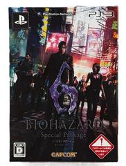 Biohazard 6 [Special Package] JP Playstation 3 Prices