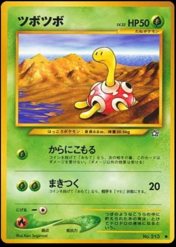 Shuckle Pokemon Japanese Gold, Silver, New World